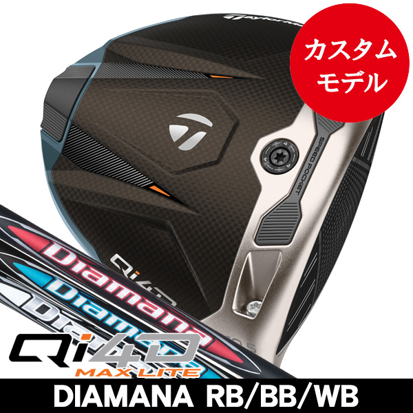 テーラーメイド Qi4D MAX LITE ドライバー ディアマナ RB・BB・WB (43