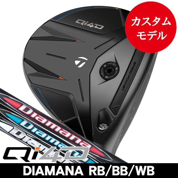 Qi4D シリーズ 2026年モデルの商品一覧 | つるやゴルフONLINE｜公式