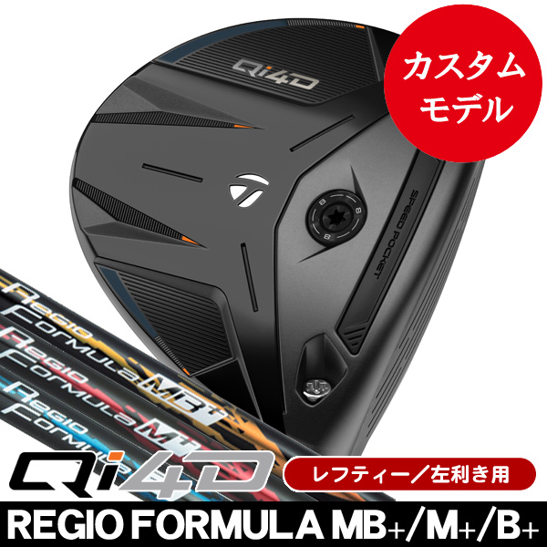 レフティー テーラーメイド Qi4D フェアウェイウッド レジオ