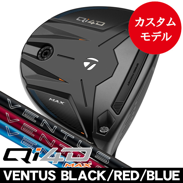 テーラーメイドの商品一覧 | つるやゴルフONLINE｜公式オンライン