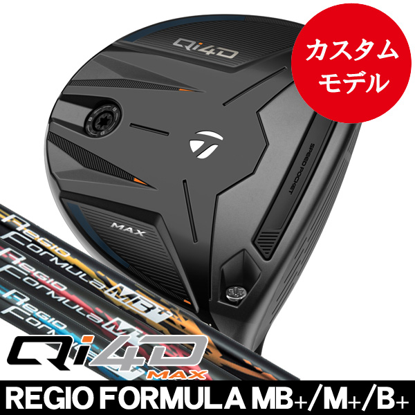 Qi4D フェアウェイウッドの商品一覧 | つるやゴルフONLINE｜公式