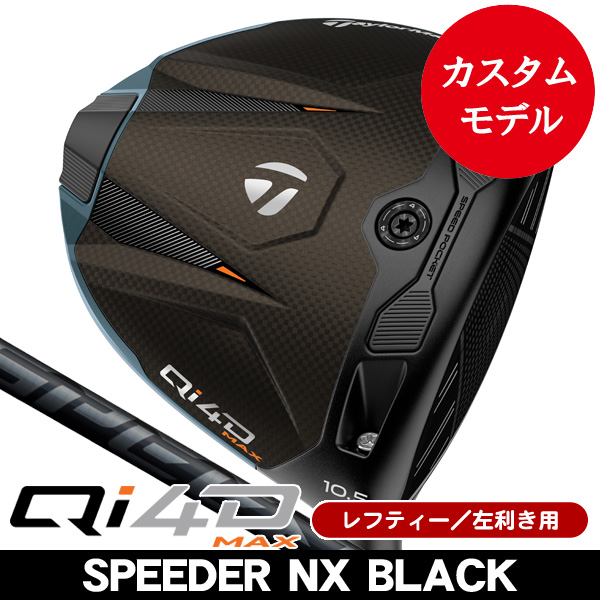 商品一覧 | つるやゴルフONLINE｜公式オンラインショップ｜ゴルフ用品