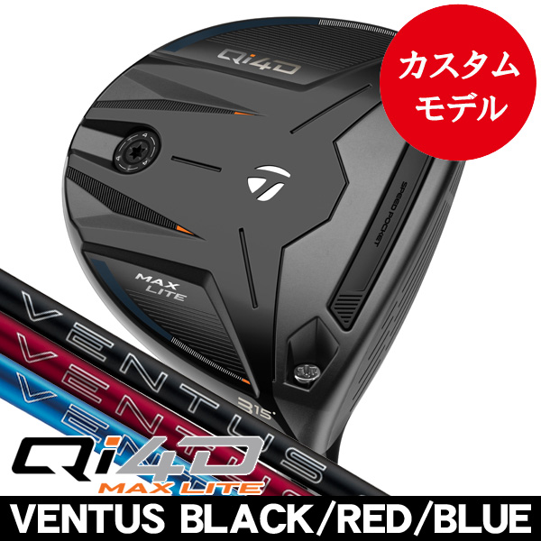 テーラーメイド Qi4D MAX LITE フェアウェイウッド ベンタス 24
