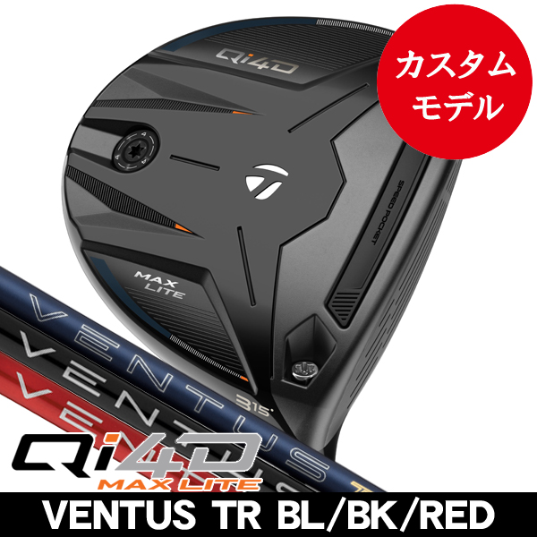 Qi4D フェアウェイウッドの商品一覧 | つるやゴルフONLINE｜公式