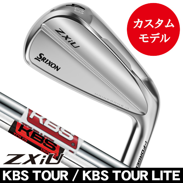 ダンロップ スリクソン ZXiU ユーティリティアイアン KBS TOUR・TOUR