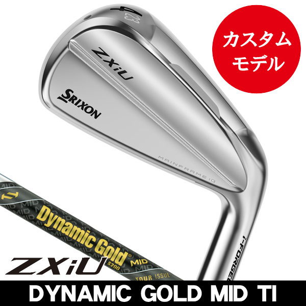 ダンロップ スリクソン ZXiU ユーティリティアイアン ダイナミック