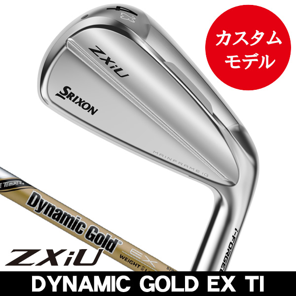 ダンロップ スリクソン ZXiU ユーティリティアイアン ダイナミック