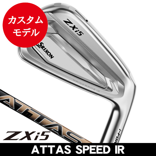 ダンロップ スリクソン ZXi5 アイアン 単品（#4/#5/#6/#7/#8/#9/PW/AW