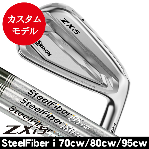 ダンロップ スリクソン ZXi5 アイアン 単品（#4/#5/#6/#7/#8/#9/PW/AW
