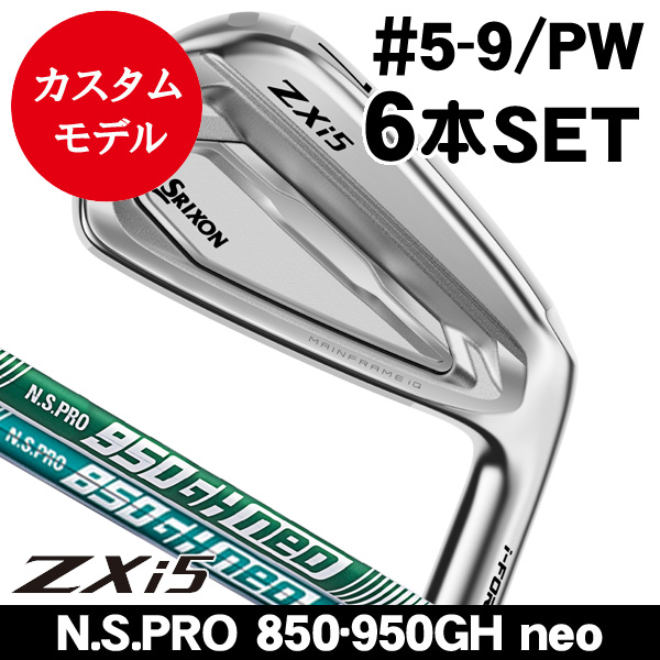 ZXi RKTシリーズの商品一覧 | つるやゴルフONLINE｜公式オンライン