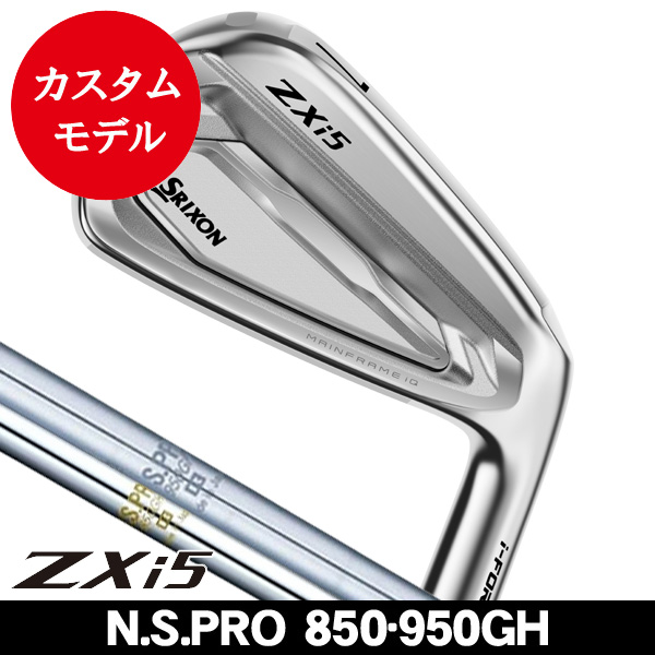ダンロップ スリクソン ZXi5 アイアン 単品（#4/#5/#6/#7/#8/#9/PW/AW