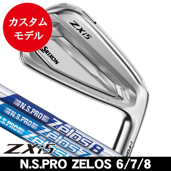 ダンロップ スリクソン ZXi5 アイアン 単品（#4/#5/#6/#7/#8/#9/PW/AW