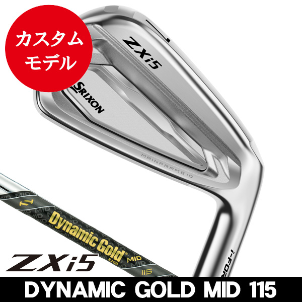 ダンロップ スリクソン ZXi5 アイアン 単品（#4/#5/#6/#7/#8/#9/PW/AW