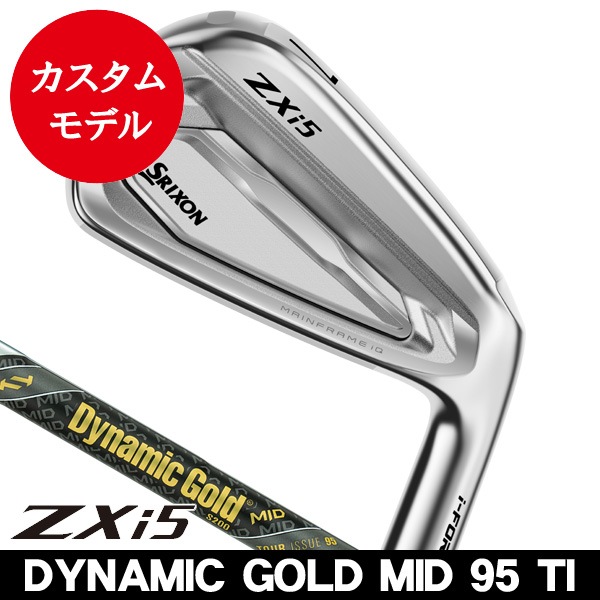 ダンロップ スリクソン ZXi5 アイアン 単品（#4/#5/#6/#7/#8/#9/PW/AW