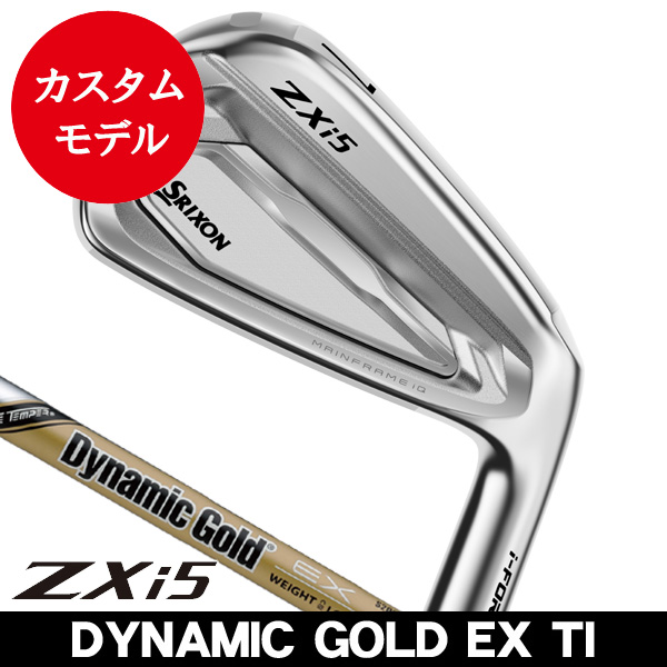 ダンロップ スリクソン ZXi5 アイアン 単品（#4/#5/#6/#7/#8/#9/PW/AW