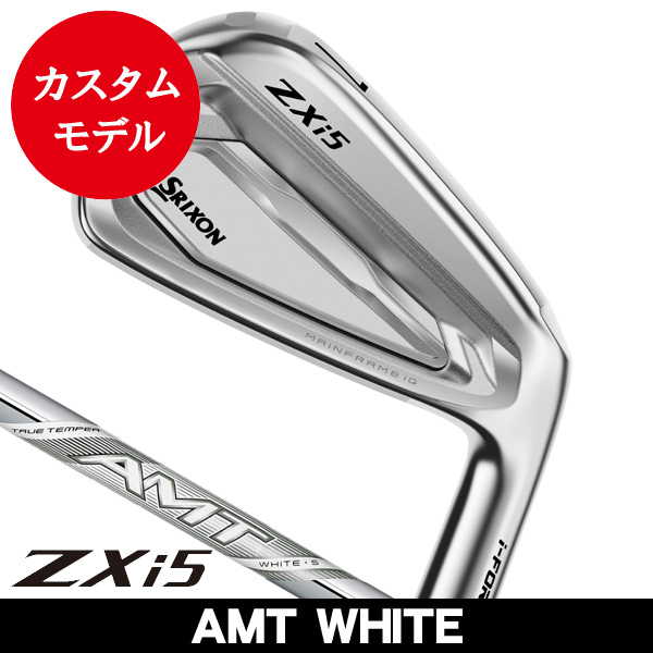 最新 スリクソン ZXi5 4番アイアンAMT ホワイト X　単品 ダンロップ スリクソン ZXi5 アイアン 単品（#4/#5/#6/#7/#8/#9/PW/AW
