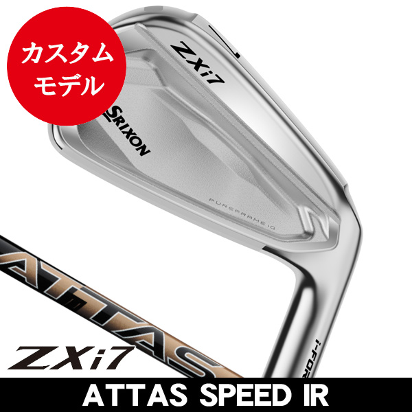 ダンロップ スリクソン ZXi7 アイアン 単品（#3/#4/#5/#6/#7/#8/#9/PW