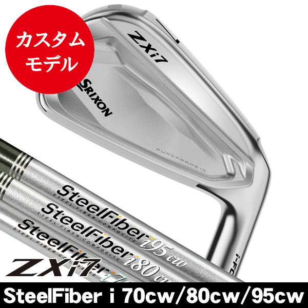 ダンロップ スリクソン ZXi7 アイアン 単品（#3/#4/#5/#6/#7/#8/#9/PW
