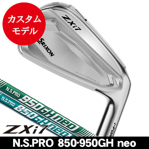 その他 N.N ダンロップ スリクソン ZXi7 アイアン 単品（#3/#4/#5/#6/#7/#8/#9/PW