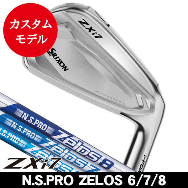 ダンロップ スリクソン ZXi7 アイアン 単品（#4/#5/#6/#7/#8/#9/PW/AW