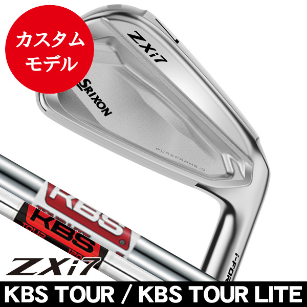 ダンロップ スリクソン ZXi7 アイアン 単品（#3/#4/#5/#6/#7/#8/#9/PW