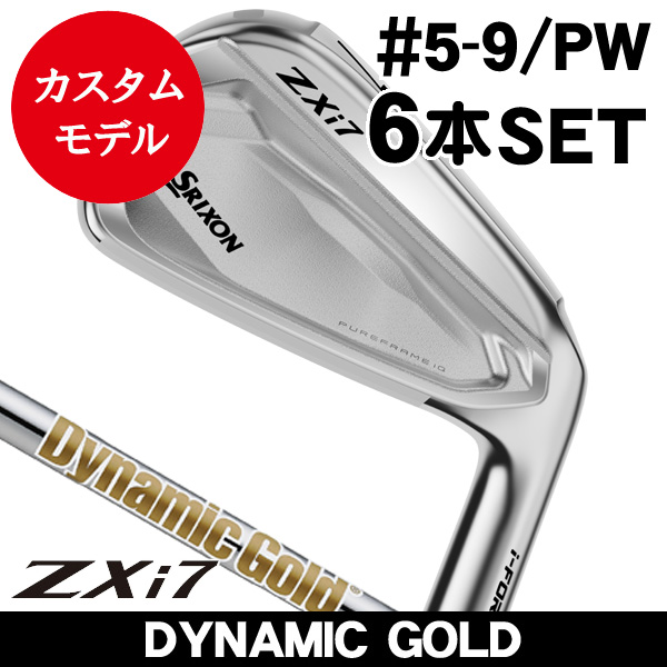 ダンロップ スリクソン ZXi7 アイアン 6本セット（#5/#6/#7/#8/#9/PW