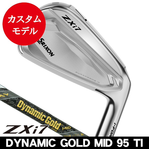 ダンロップ スリクソン ZXi7 アイアン 単品（#4/#5/#6/#7/#8/#9/PW/AW