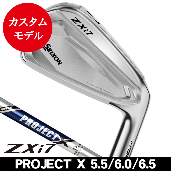 ダンロップ スリクソン ZXi7 アイアン 単品（#3/#4/#5/#6/#7/#8/#9/PW