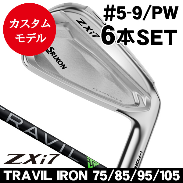 ダンロップ スリクソン ZXi7 アイアン 6本セット（#5/#6/#7/#8/#9/PW