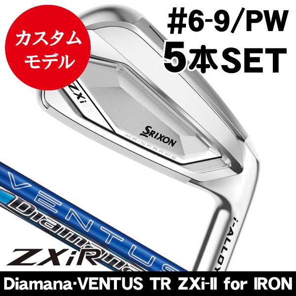アイアイアン出品 ダンロップ スリクソン ZXiR アイアン 5本セット（#6/#7/#8/#9/PW