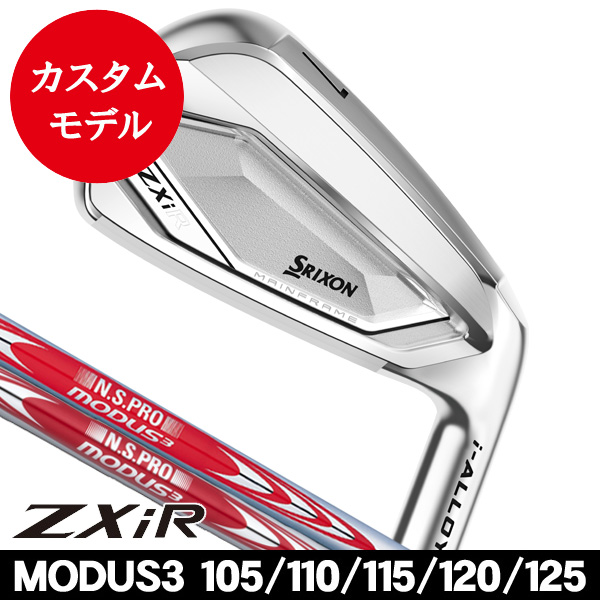 ダンロップ スリクソン ZXiR アイアン 単品（#5/#6/#7/#8/#9/PW/AW/SW