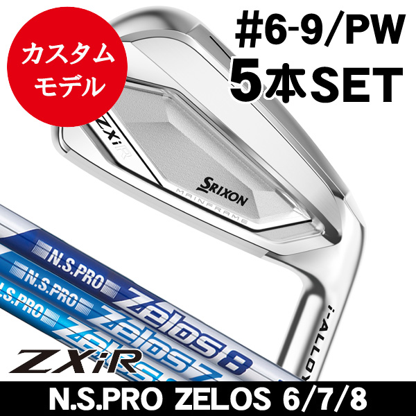 【激レア】新品未使用 GEROLSTEINER Nalini　上下セット 激レア】新品未使用 GEROLSTEINER Nalini 上下セット 激レア】新品未