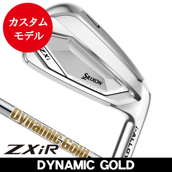 ダンロップ スリクソン ZXiR アイアン 単品（#5/#6/#7/#8/#9/PW/AW/SW