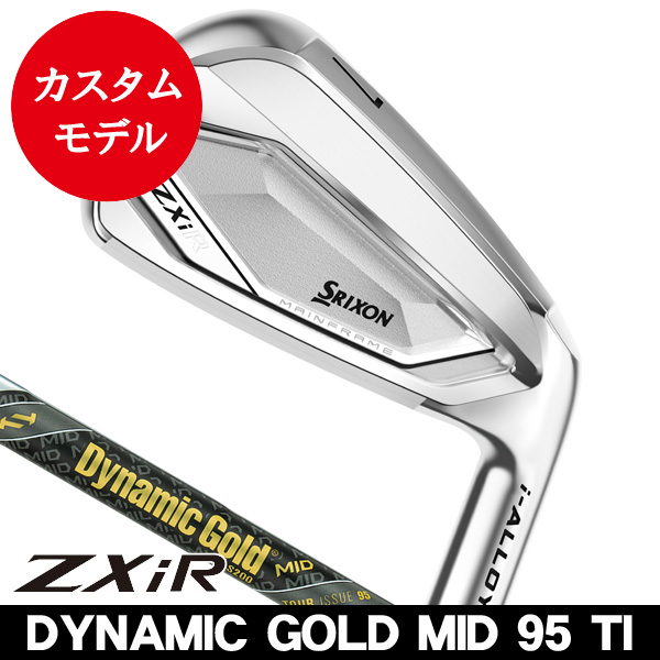 ダンロップ スリクソン ZXiR アイアン 単品（#5/#6/#7/#8/#9/PW/AW/SW