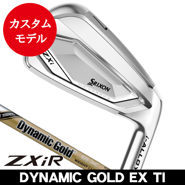 アイアン、ZXi、0円~200,000円の商品一覧 | つるやゴルフONLINE｜公式