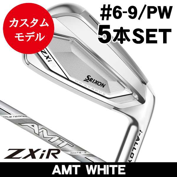 あいむ出品 あいむ出品 スリクソン ZXi（ゼットエックスアイ