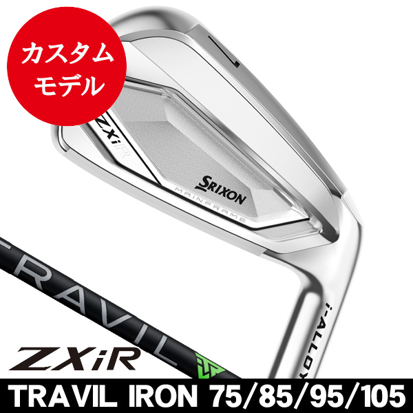 ダンロップ スリクソン ZXiR アイアン 単品（#5/#6/#7/#8/#9/PW/AW/SW