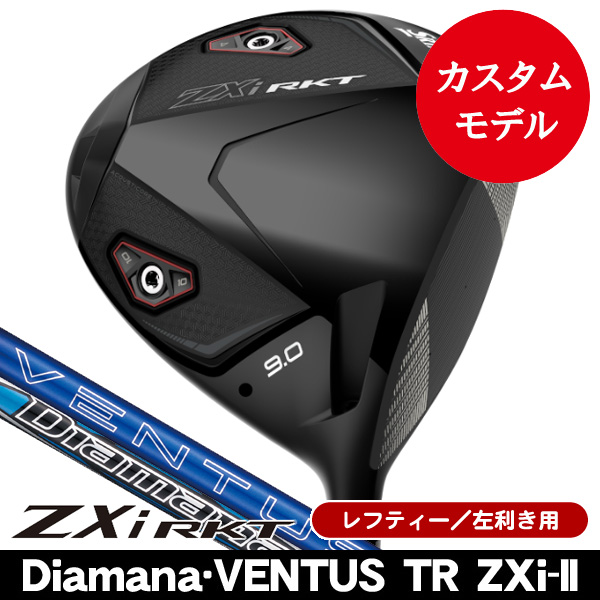 ZXi RKTドライバーの商品一覧 | つるやゴルフONLINE｜公式オンライン
