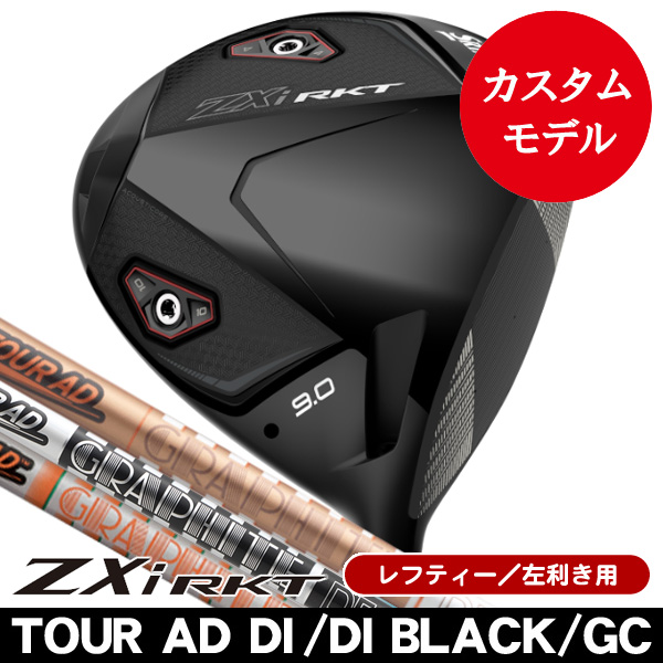 レフティー ダンロップ スリクソン ZXi RKT ドライバー Tour AD DI・DI