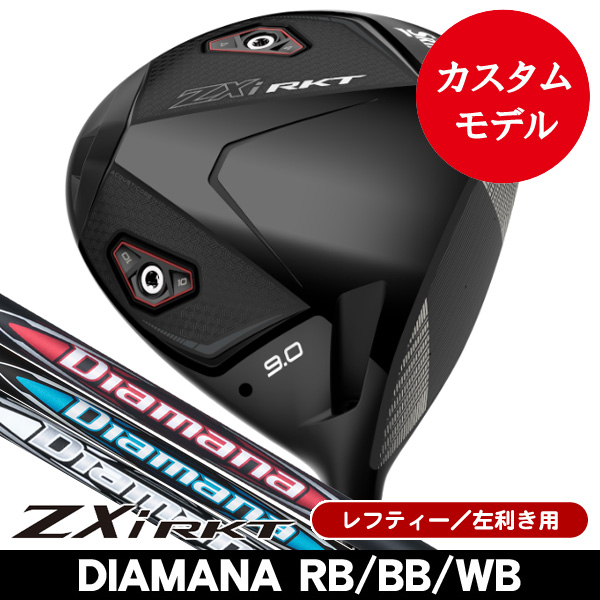 レフティー ダンロップ スリクソン ZXi RKT ドライバー Diamana RB・BB