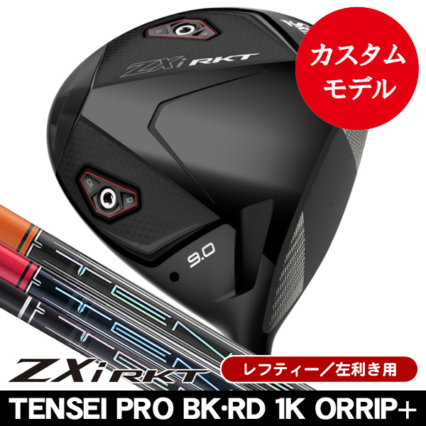 美品 スリクソン ZXi 5W TENSEI PRO ORANGE 1K 50R スリクソン ZXi RKT