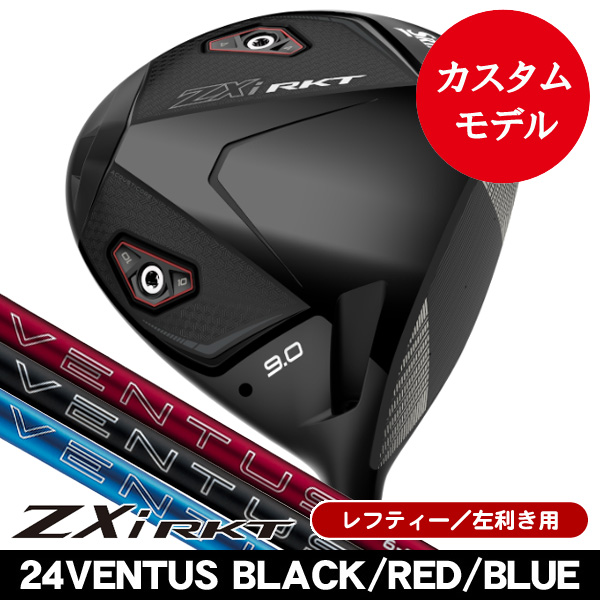 商品一覧 | つるやゴルフONLINE｜公式オンラインショップ｜ゴルフ用品