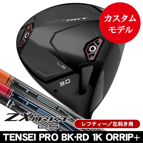 レフティー ダンロップ スリクソン ZXi RKT LS ドライバー TENSEI Pro