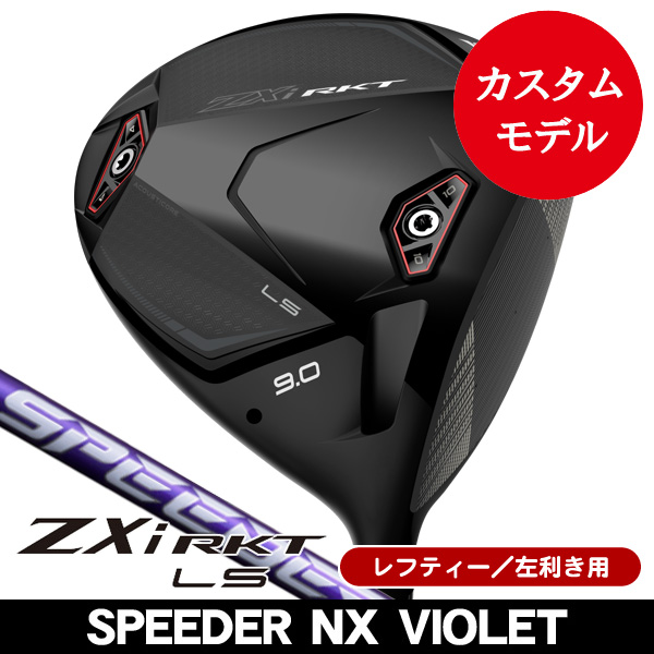 レフティー ダンロップ スリクソン ZXi RKT LS ドライバー SPEEDER NX