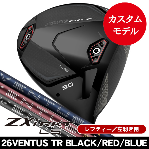 レフティー ダンロップ スリクソン ZXi RKT LS ドライバー 26 VENTUS