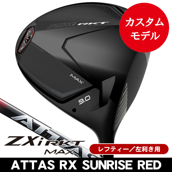 ドライバーの商品一覧 | つるやゴルフONLINE｜公式オンラインショップ