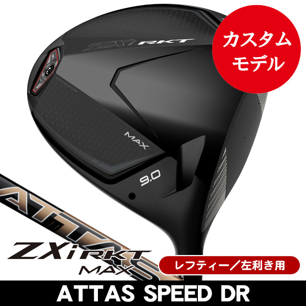 ドライバーの商品一覧 | つるやゴルフONLINE｜公式オンラインショップ