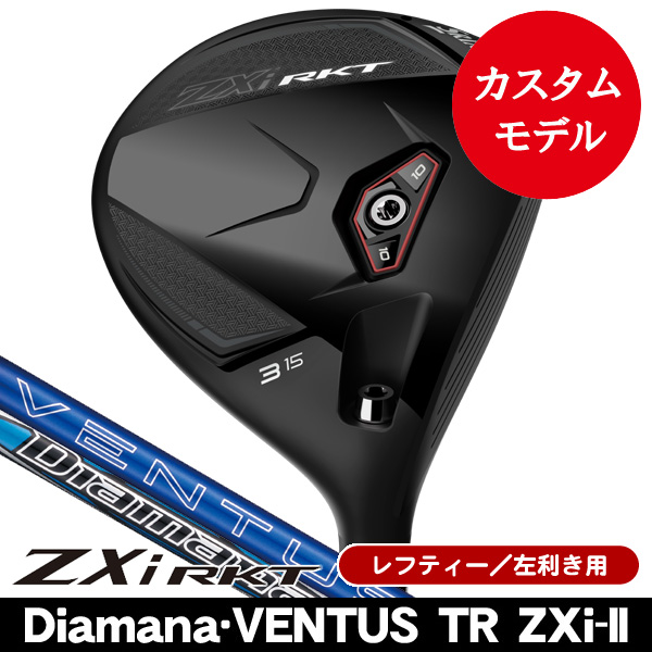 ZXi RKTフェアウェイウッドの商品一覧 | つるやゴルフONLINE｜公式