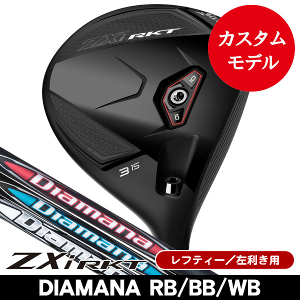 激レア 完売 StudioStyleFastback2 レフティ 限定ブラック レフティー