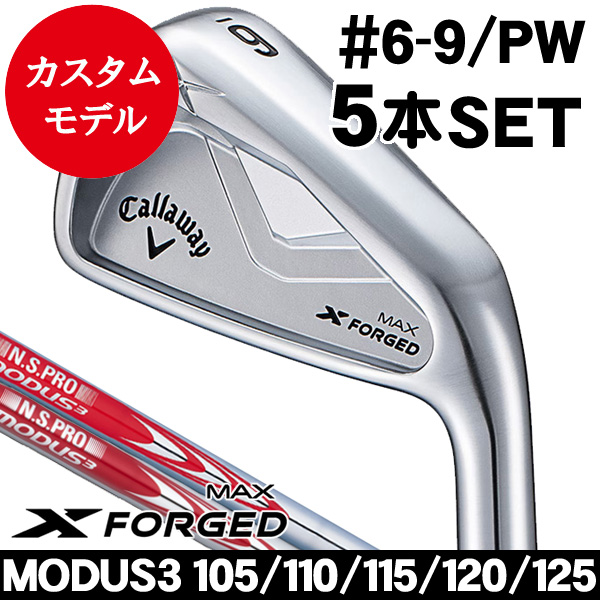 キャロウェイ 2025 Xフォージド MAX アイアン 5本セット （#6/#7